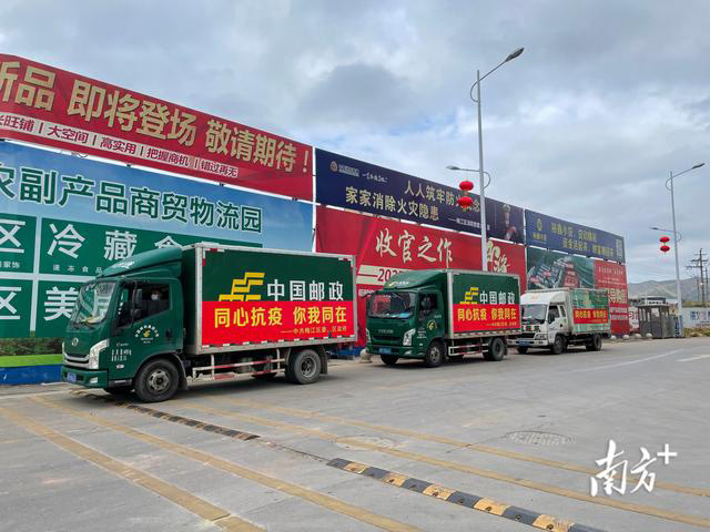 臘肉、沙田柚、鹽焗雞……梅州梅江區(qū)捐贈農(nóng)產(chǎn)品馳援五華